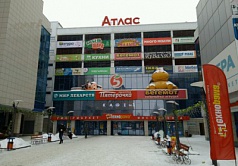 ТЦ "Атлас"