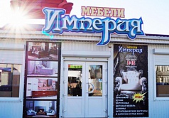 Империя  мебели 